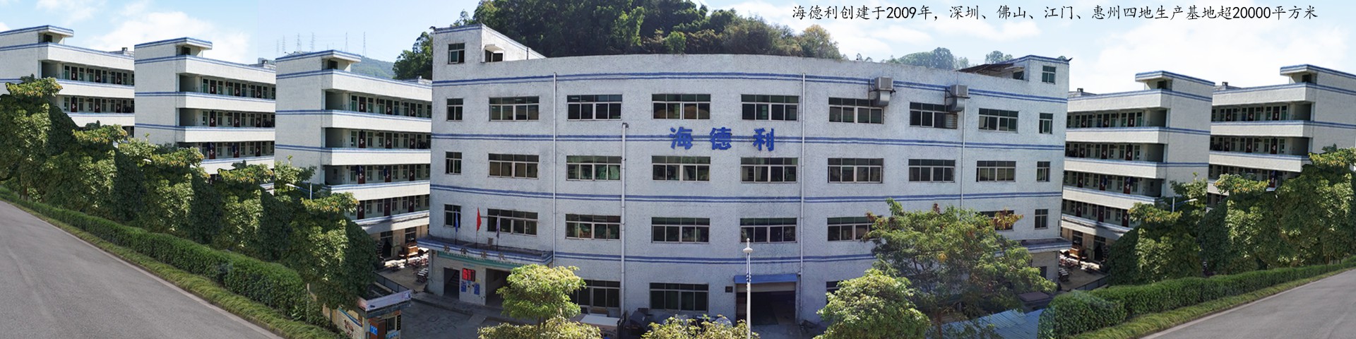 德一家具兩大核心任務