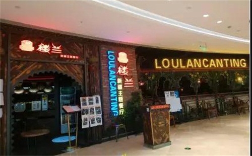 穿過(guò)歷史風(fēng)沙，尋找樓蘭之夢(mèng)。