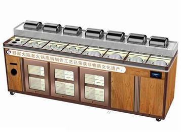 舒家大院智能調料臺多功能醬料臺火鍋自助調料