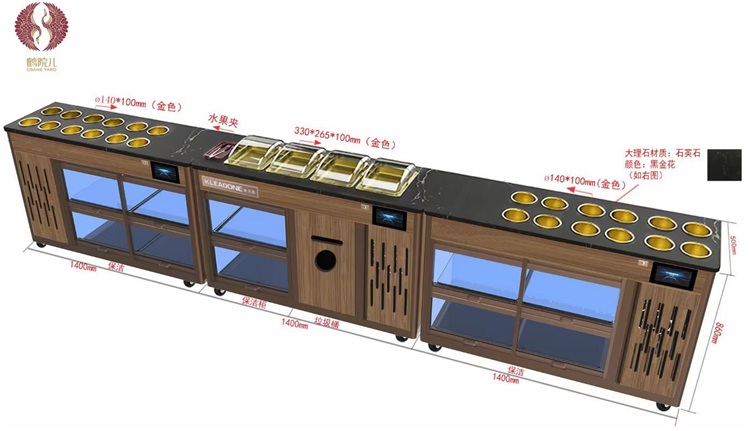 鶴院兒智能醬料臺多功能調(diào)料臺火鍋調(diào)料臺消毒柜