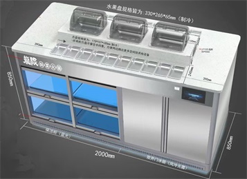 火鍋店冷藏保鮮消毒調(diào)料臺(tái)智能多功能醬料臺(tái)