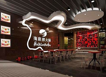 海底撈無煙火鍋桌定制