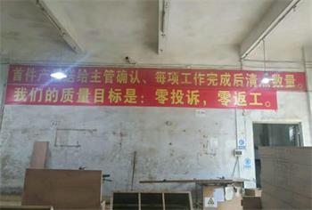 海德利餐飲家具以質量求生存，以信譽求發展