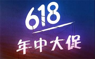 618采購節餐廳桌椅家具采購應該注意哪些問題?