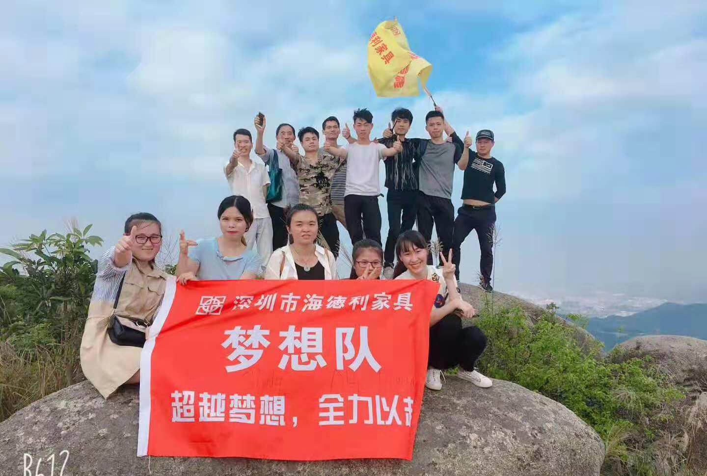 在圓山巔峰上看風景