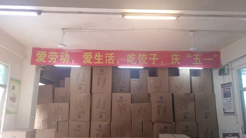 海德利家具慶祝五一這個美好的節日