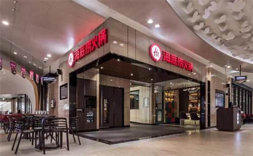 海底撈火鍋上半年?duì)I收破百億，但為何市占率仍低？