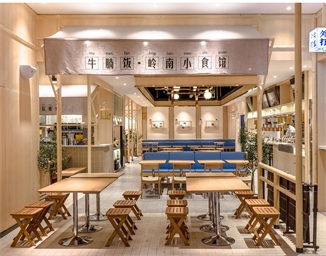 特色餐廳——牛腩腩惠州店