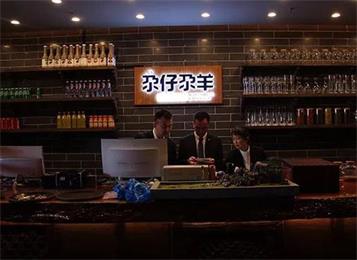 絲路伊蘭旗下子品牌尕仔尕羊西北燒烤店