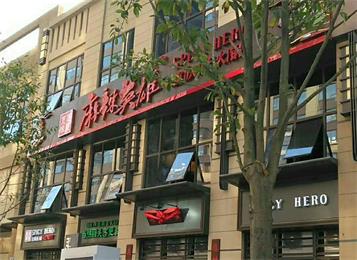 麻辣英雄重慶老火鍋贛州店火鍋桌椅定做