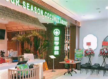 深圳四季椰林餐廳火鍋桌定制