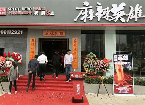 麻辣英雄重慶老火鍋湛江火鍋桌椅定做