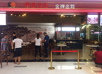 東里公社餐廳餐桌餐椅定制