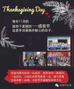 感恩有你，我們一起懷揣夢想，一起成長。